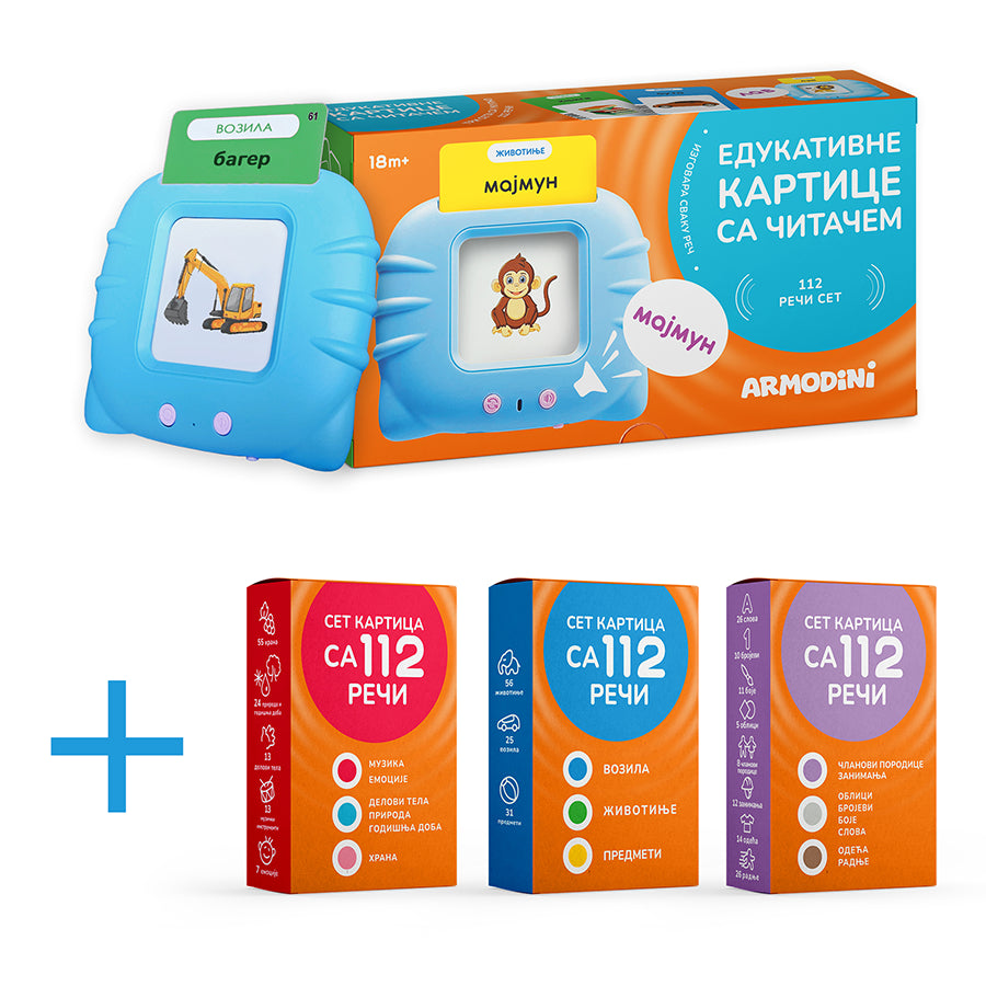 Kompletni set: 336 reči