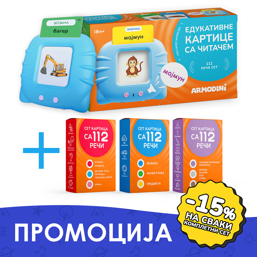 Kompletni set: 336 reči